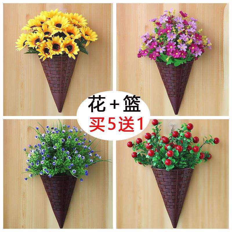 室内外墙壁装饰塑料花壁挂篮假花客厅卧室墙上装饰品挂件摆设花艺