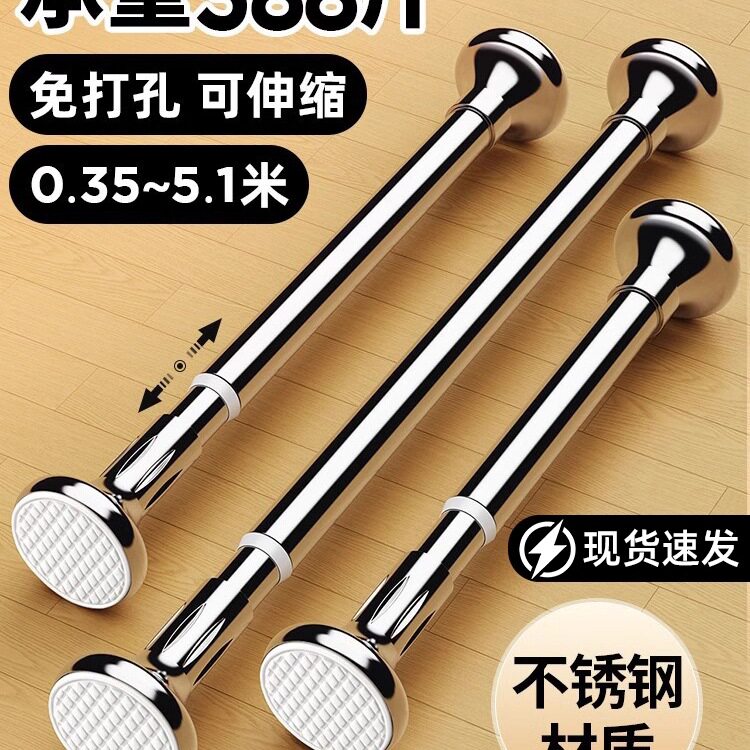 晾衣杆伸缩免打孔阳台窗帘杆支撑衣柜挂晒衣杆卫生间晾衣架凉衣捍