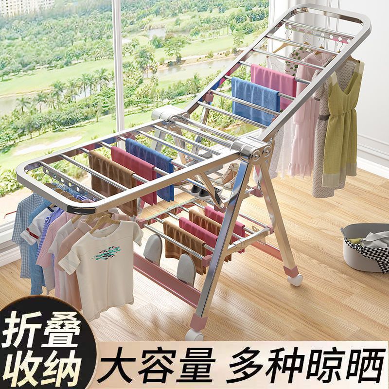 不锈钢晾衣架落地折叠室内阳台家用凉挂出租房理发店晾晒被子