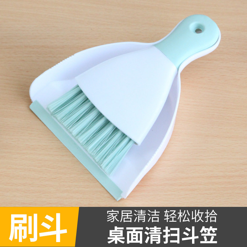 小扫把套装迷你小扫帚家用手持小撮子桌面清洁垃圾铲小簸箕灰涛森