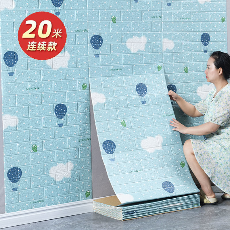 墙壁纸自粘3d立体墙贴防水防潮壁纸卧室温馨泡沫砖背景墙装饰贴纸