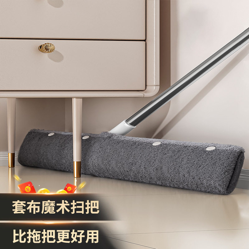 魔术拖把套布魔术扫把家用刮水拖地两用刮板地板刮水器拖把拖地