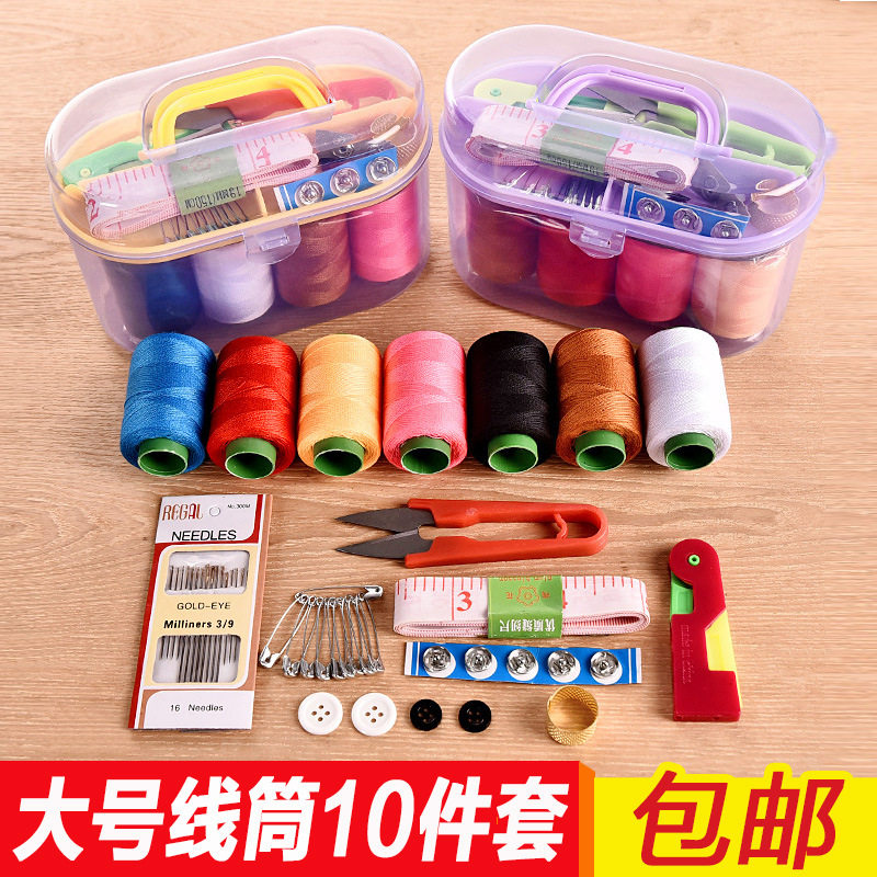 针线套装家用手缝针宿舍学生小型可爱多功能便携针线包针陵星