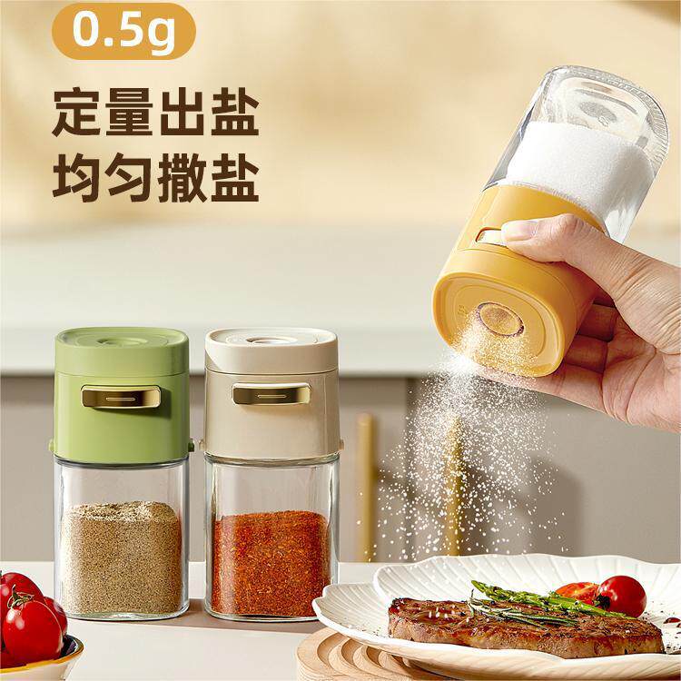 定量调味罐厨房调料盒按压式控盐瓶家用密封防潮盐罐味精盐调味瓶