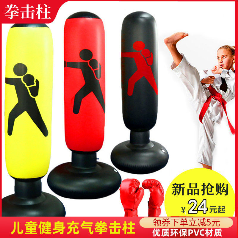 不倒翁充气拳击沙袋成人儿童小孩散打训练拳击柱立式家用发泄玩具