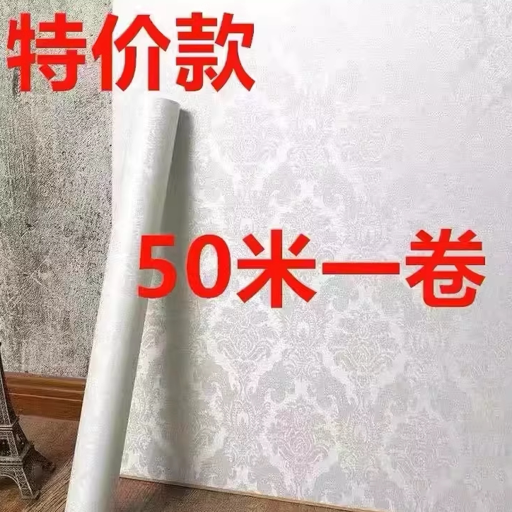 50米大卷60cm宽防水自粘墙纸壁纸卧室客厅家具翻新纯色墙贴纸