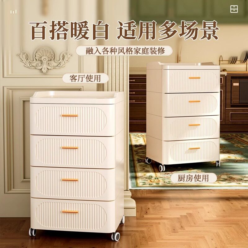 免安装抽屉式收纳柜家用客厅置物柜多层可移动轻奢床头储物整理柜