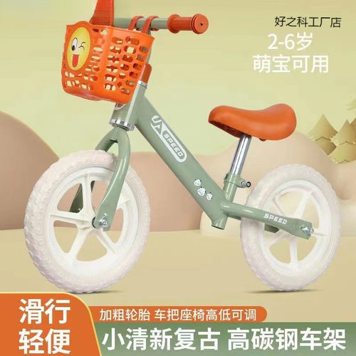 小清新平衡车到岁儿童滑行学步