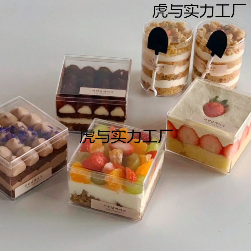包装慕斯豆乳透明千层一次性甜品打包容器水果