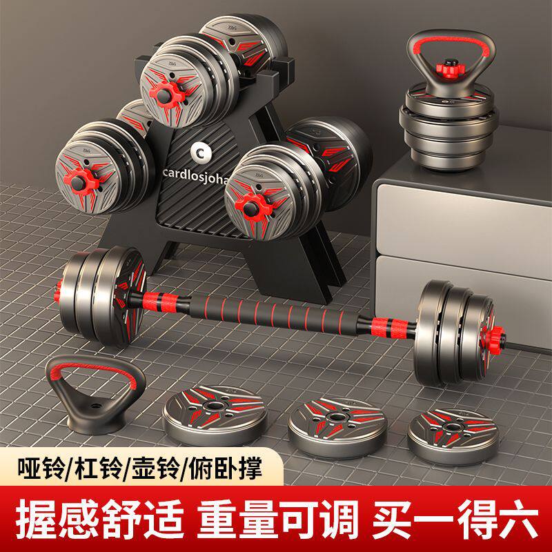 哑铃男士健身家用可调节重量组合套装杠铃运动健身器材宿舍壶铃女