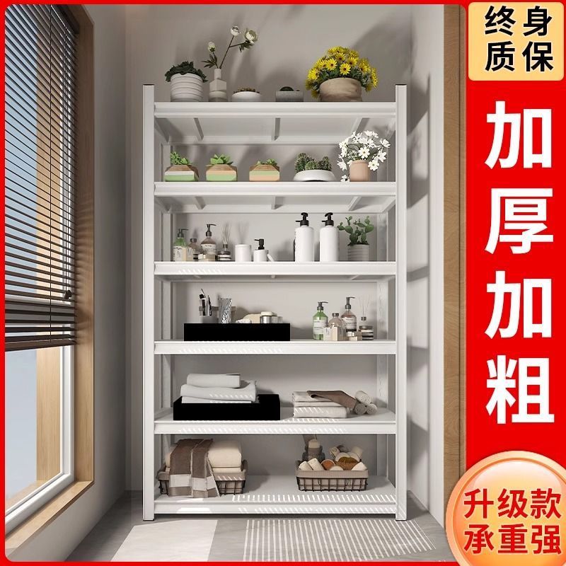 家用可调节置物架杂物收纳架落地式多层加厚厨房置物架组合式货架