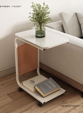 可移动客厅沙发边几角几滑轮迷你边桌小茶几茶桌简约卧室床头边桌