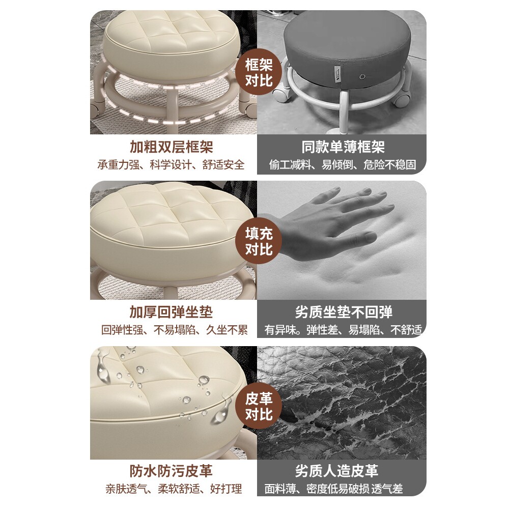 万向轮小凳子家用小型板凳滑轮矮凳子出租房用不占空间网红圆凳子
