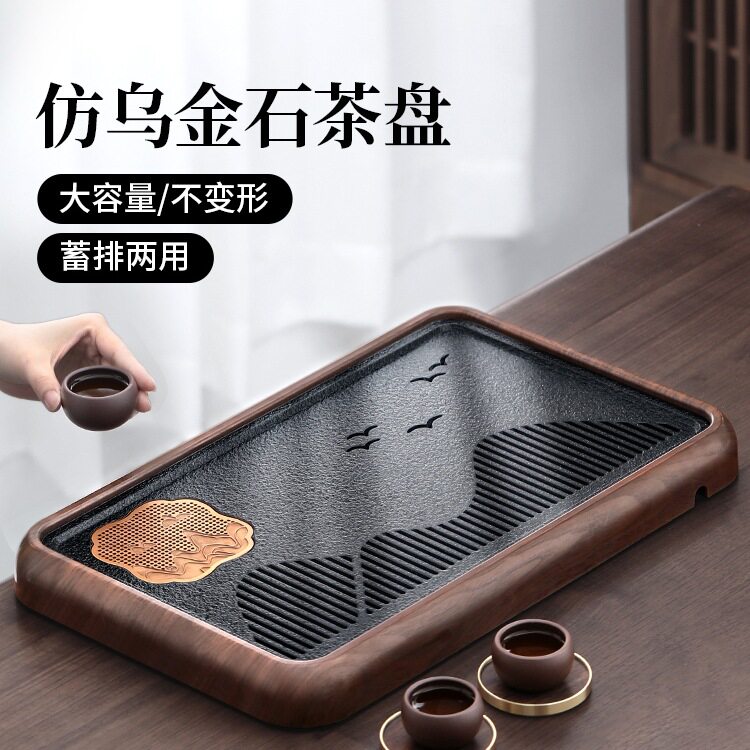 茶盘家用2025新款仿乌金石办公室小型茶台茶具沥水干泡台茶托盘无
