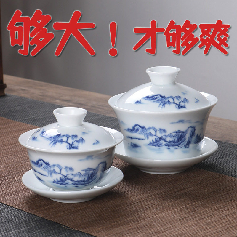 【买三送一】盖碗茶杯陶瓷茶碗茶具小号泡茶杯三才碗功夫茶赵之孙