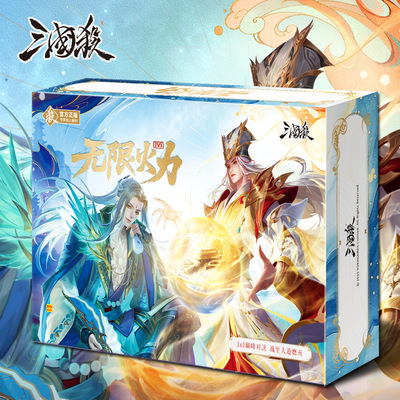 三国杀卡牌全套无限火力标记卡
