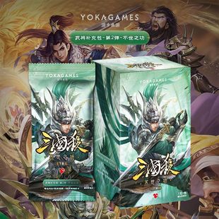 三国杀星聚麟阁不世之功扩充包一元 窄卡烫金势太史慈 包游卡正版