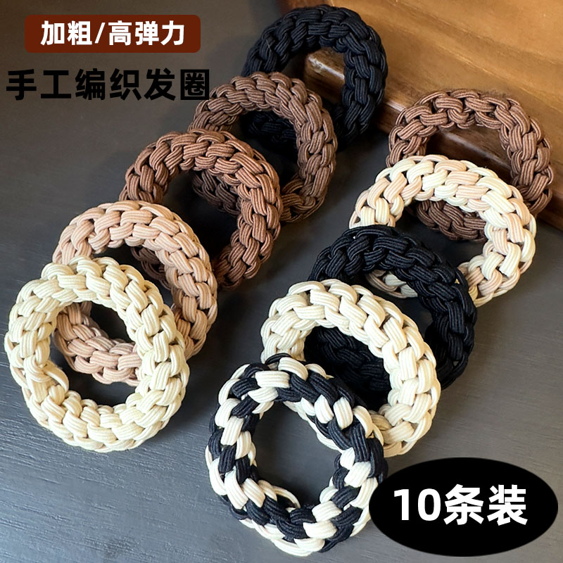 绑马尾编织发圈高弹力加粗头绳女