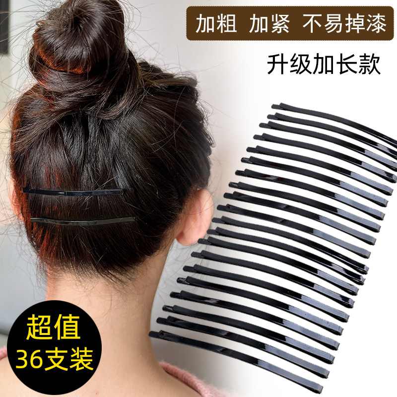 黑色一字夹刘海前额发夹女侧边后脑勺固定头顶碎发卡头发夹子头饰