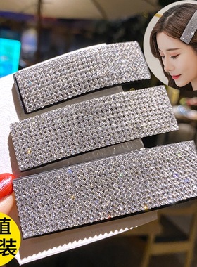 韩版水钻发饰品黑色发夹大号BB夹刘海边夹顶夹后脑勺压发碎发卡子