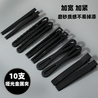 超值10支装简约发夹刘海碎发边夹