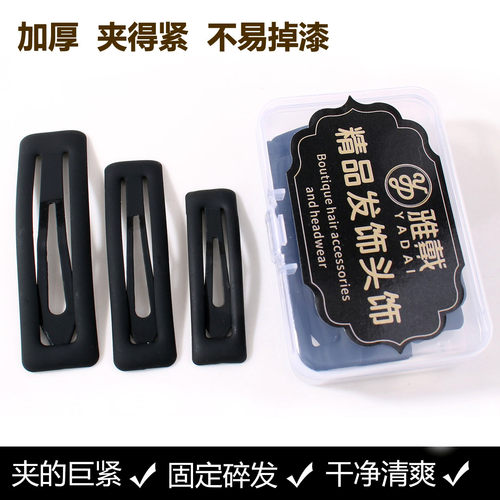 简约黑色磨砂发夹女后脑勺碎发夹