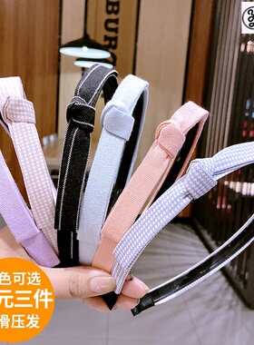 头窟压发卡发箍女洗脸发带简约发捆网红头饰百搭清新头箍韩国甜美