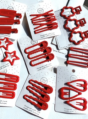 红色新年小发夹子女前额刘海侧边夹后脑勺发卡简约星星鸭嘴夹头饰