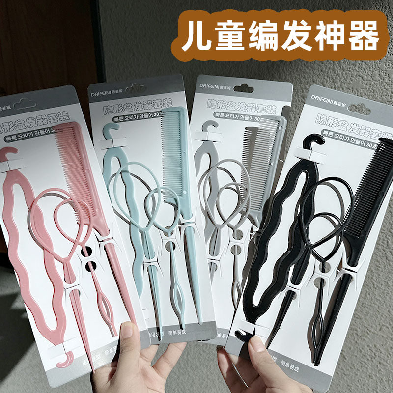 儿童盘发器扎头发穿发器掏套绑梳编头发丸子头懒人造型工具拉发针,饰品/流行首饰/时尚饰品新,发饰,淘宝优惠券,粉丝福利购,淘宝优惠卷