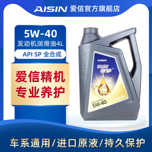 有效提升发动机使用寿命