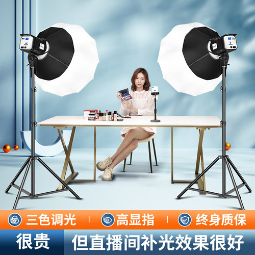 1000W网红主播直播补光灯摄影