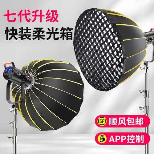 【实测350W】高显补光灯布光调试