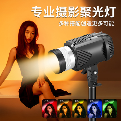 发丝补光灯直播间主播专用头顶补光灯背景氛围打光灯室内人像逆光轮廓聚光灯桌面静物珠宝美食拍照摄影射灯