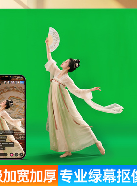 直播背景布加厚加密绿幕抠像布直播间影棚设备拍摄道具绿布婚纱模特写真专业影视3D特效拍照摄影绿色背景板