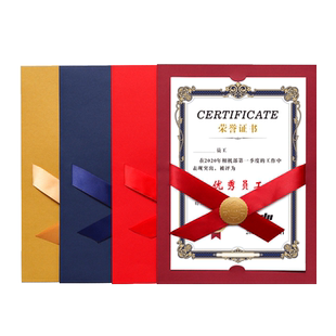 烫金荣誉证书欧式封皮奖状外壳内页定制聘书结业毕业幼儿园小学校企业商务内芯打印三折页A4优秀员工团队封套