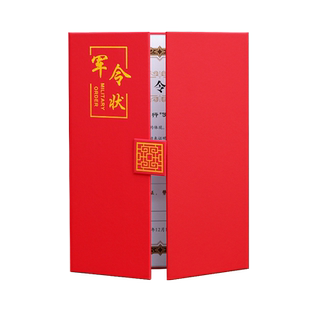 A4三折目标责任书绩效责任状军令状挑战任务书证书定制封面封皮定做外壳烫金绒布封套内页内芯可打印送内芯