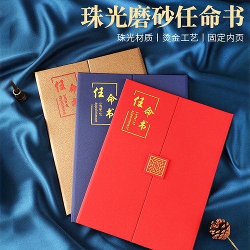 现代简约 封面加厚 送内页免费打印