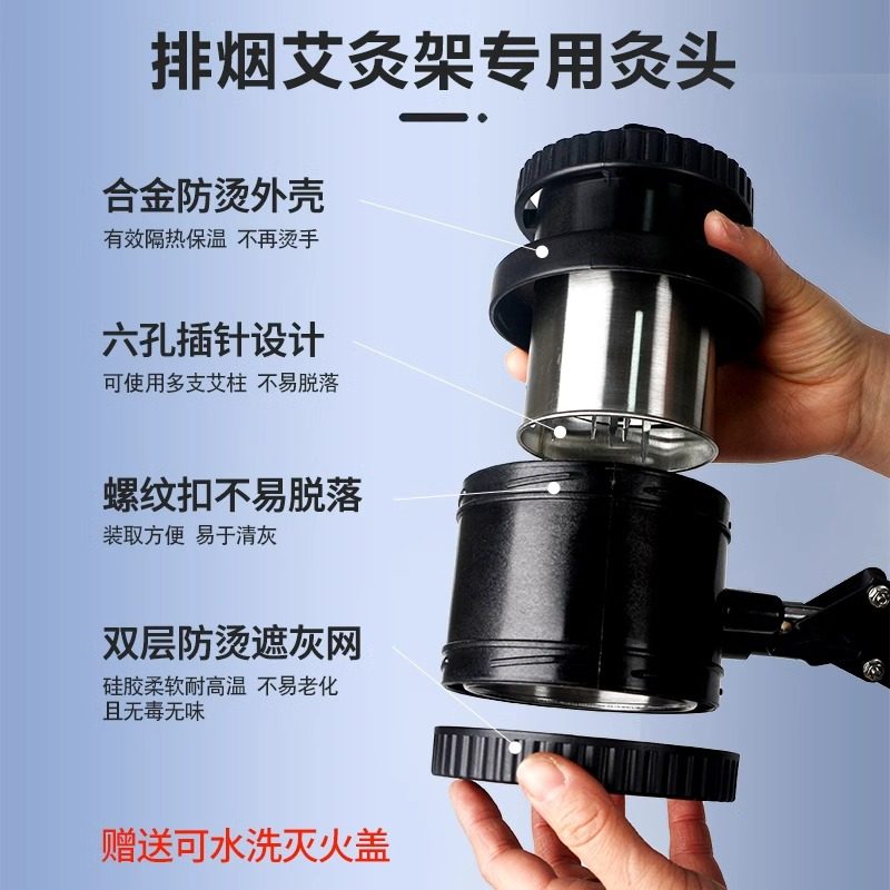 家用排烟款艾灸架悬灸架专用灸头,保健用品,艾灸/艾草/艾条/艾制品,淘宝优惠券,粉丝福利购,淘宝优惠卷