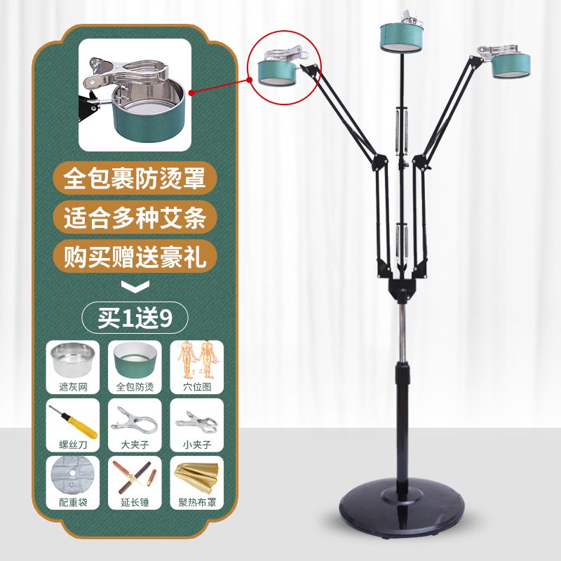 艾灸支架景艾康落地可折叠悬灸架