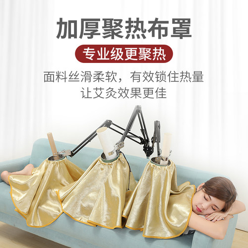艾灸家用仪布罩无烟艾灸仪布套聚热能量裙换洗立式艾灸温灸专用