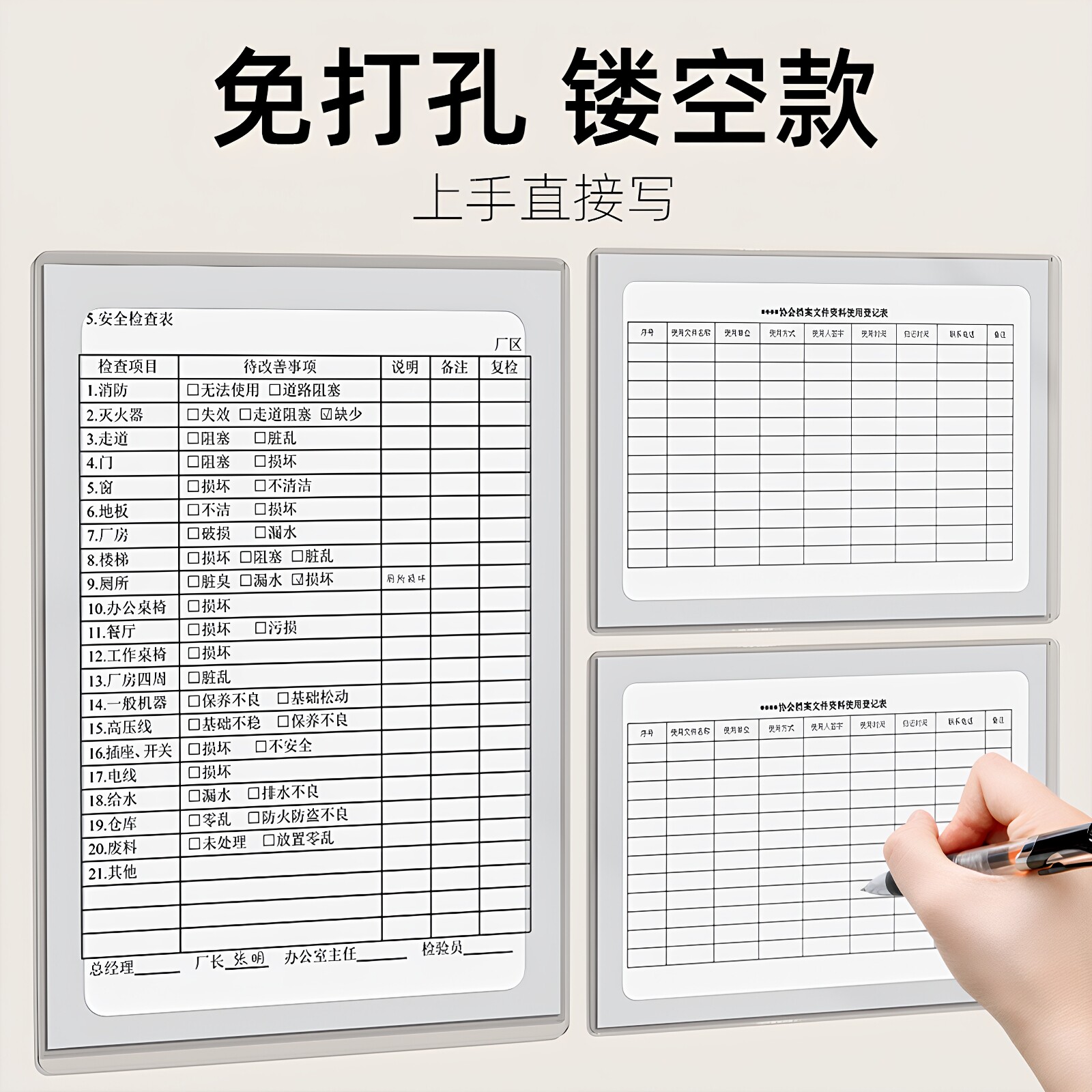 a4纸张文件收纳资料文件栏透明展示框壁挂文件夹收纳盒插页文件袋卡