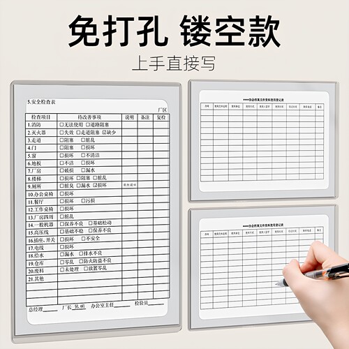 a4纸张文件收纳资料文件栏透明展示框壁挂文件夹收纳盒插页文件袋卡套贴墙检点表检查巡检记录表墙面展示胶套