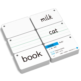 空白卡片纸硬质英语单词卡片手写自制diy拼音生字识字记忆卡片手绘拼贴留言硬卡纸小学生四线三格英文卡定制