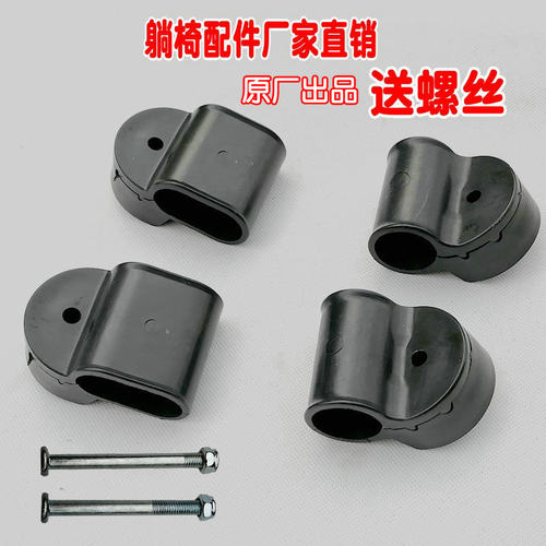 休闲折叠躺椅零件沙午休连接圆管