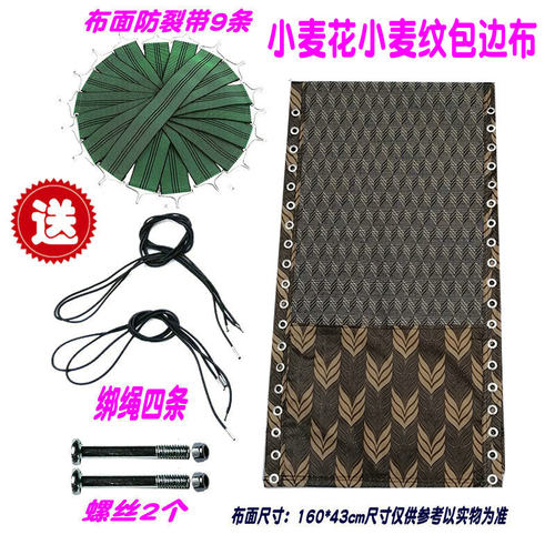 午休躺椅布躺椅配件替换布