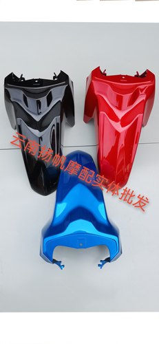 适用豪爵刀锋HJ110-9\UT110弯梁车前瓦前泥板前挡水板前沙板
