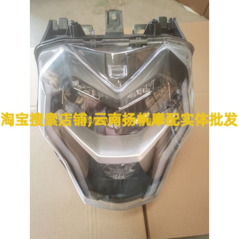 适用豪爵DR160大灯DR150前照灯DR160SDR150S大灯车头灯前照灯DR灯