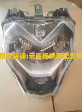 适用豪爵DR160大灯DR150前照灯DR160SDR150S大灯车头灯前照灯DR灯