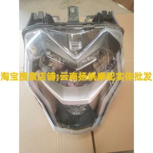 适用豪爵DR160大灯DR150前照灯DR160SDR150S大灯车头灯前照灯DR灯