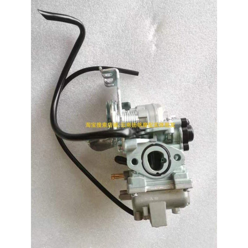雅马哈弯梁车110CC化油器爱发I8 JYM110-2化油器总成正品
